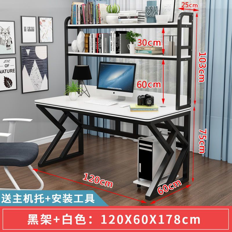 书桌书架组合台式电脑桌子家用多功能学习桌卧室高中小学生写字桌