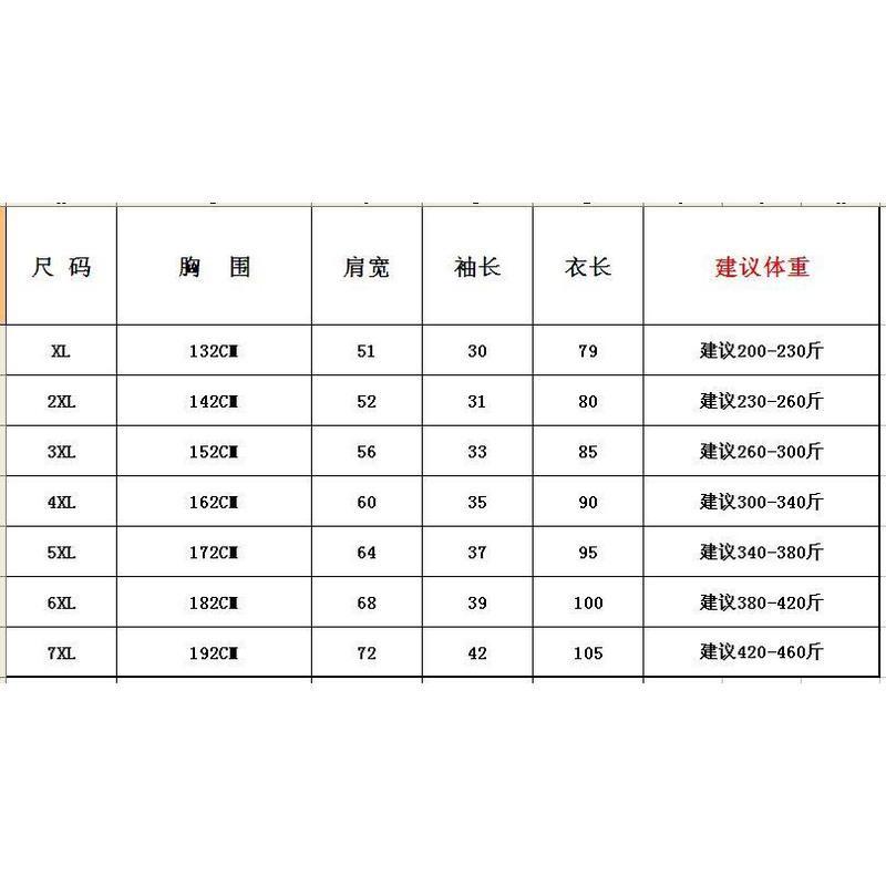 夏季大码男装polo衫翻领纯色休闲纯棉t恤加肥加大码肥