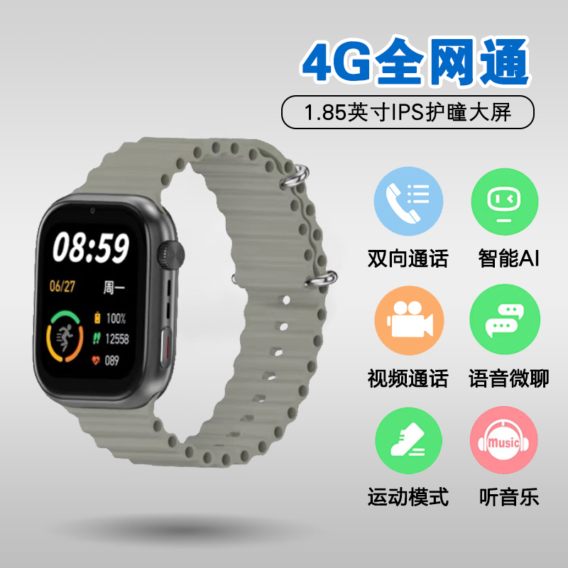 儿童电话手表锖色