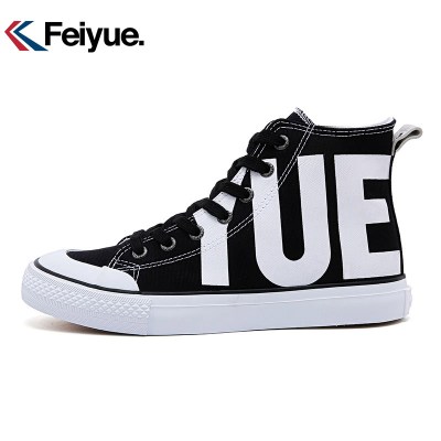 feiyue/飞跃官方正品 秋款帆布鞋高帮情侣大字母板鞋学生板鞋百搭