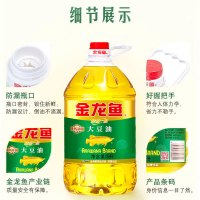 金龙鱼非转基因精炼一级大豆油5L*4桶 食用油植物油家用炒菜烹饪