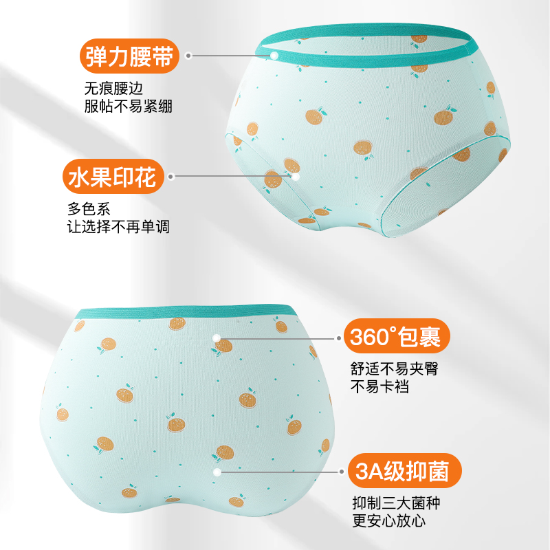 浪莎无痕内裤女纯棉夏季薄款全棉裆中腰少女三角短裤2024新款高清大图
