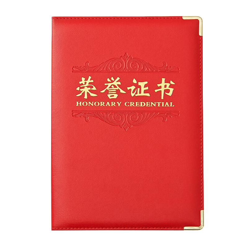 晨光(M&G) ASC99310 6K 尊爵PU荣誉证书(计价单位:本)红色