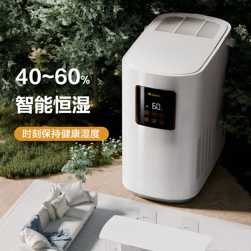 格力(GREE)无雾加湿器婴儿 静音卧室客厅家用大容量纯净式蒸发加湿器501大加湿量 四重净化 SZK-50X80