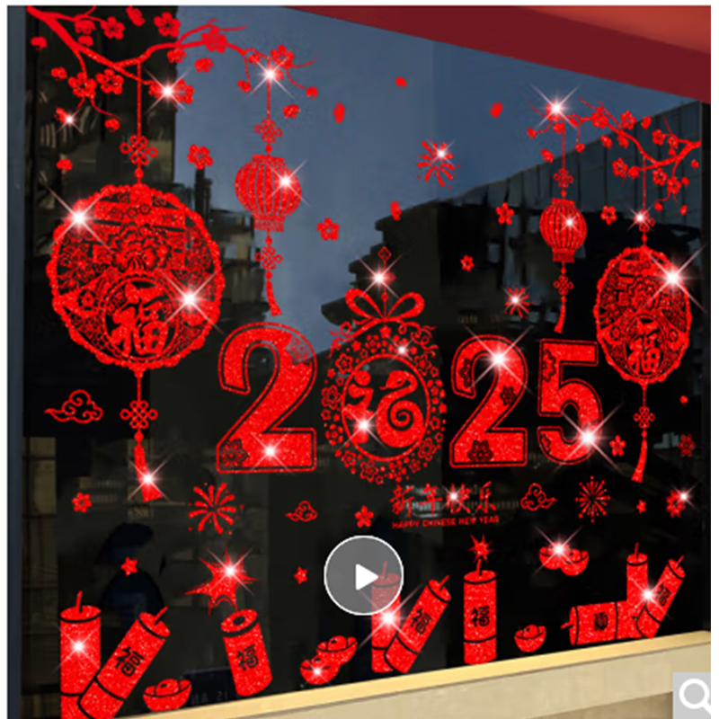 2025新年元旦贴纸蛇年门贴 (春梅福到 【一对】+2025新年到 【一套】+爆竹升升 【一套】) 3件装