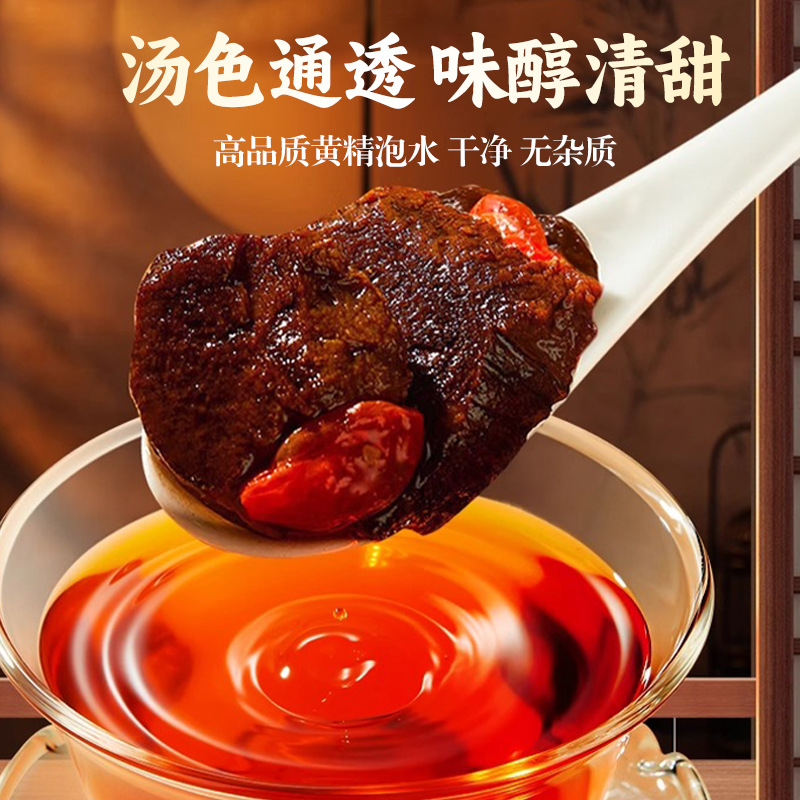 TRT 北京同仁堂黄精九蒸九制中药材正品官方旗店即食片蒸九晒黄精茶泡水泡茶官方旗舰店高清大图