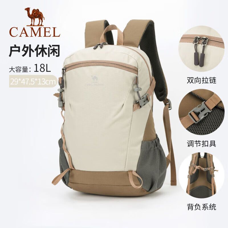 骆驼(CAMEL)户外徒步登山休闲轻便透气双肩背包 574D373626