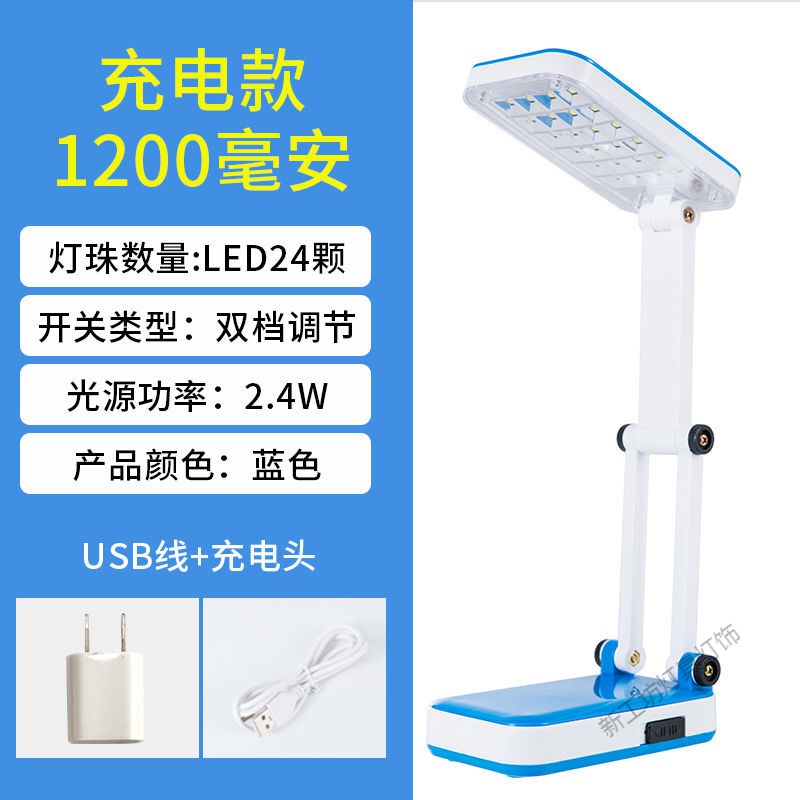 苏宁放心购 装电池的小台灯护眼书桌学习折叠电池款宿舍用便携不插电无线高清大图