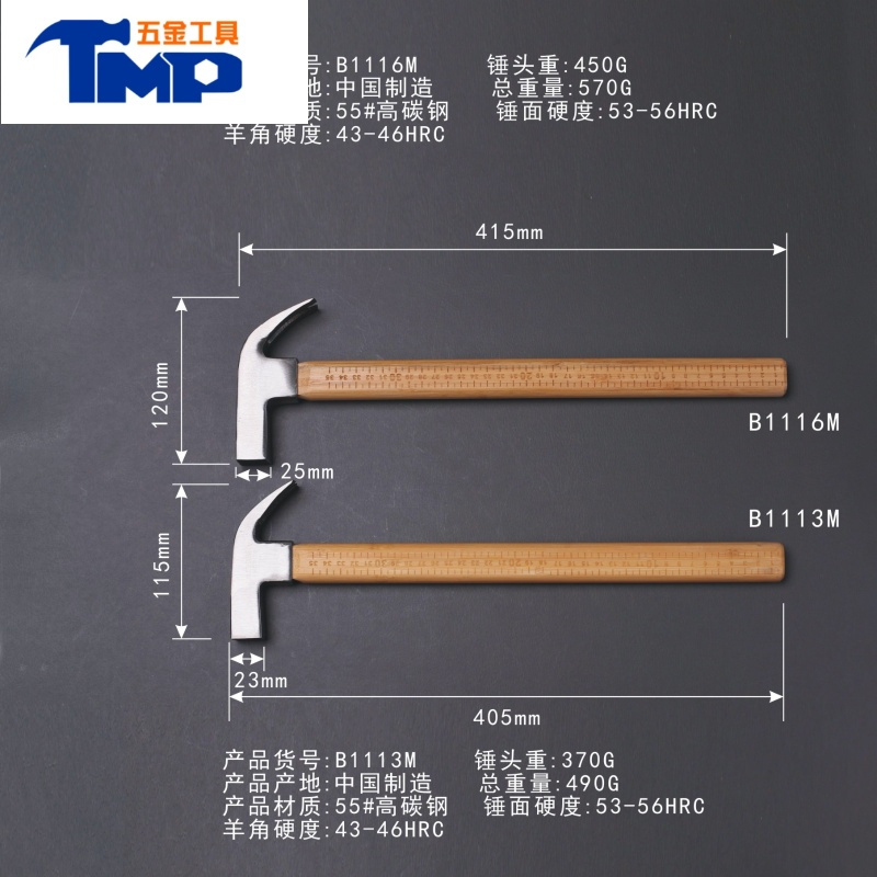 jingping澳新工具特钢工地竹柄方头直角羊角锤木工带磁锤子纯钢铁榔头
