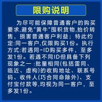 君乐宝乐铂奶粉2段6-12个月较大婴幼儿二段配方奶粉400g盒