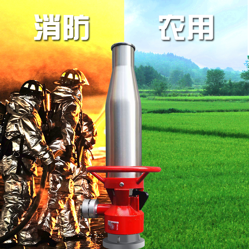 不锈钢款消防泡沫枪空气泡沫水枪QP-4内扣式