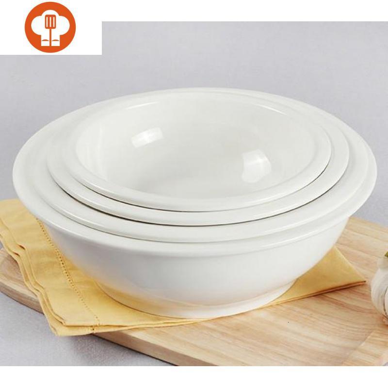 艺呈和面白色瓷盆汤盆家用饭盆盆子面盆陶瓷大碗饭大店汤碗大号酸菜鱼
