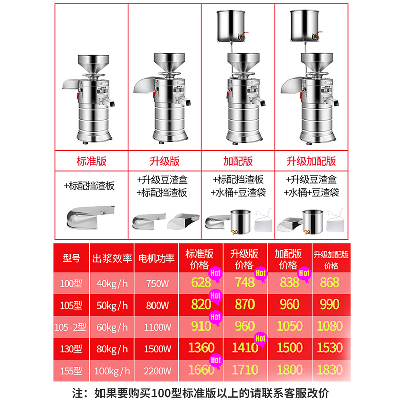 乐创(lecon)磨浆机商用全自动浆渣分离现磨豆浆机商用家用大型打浆机 100型-标准款