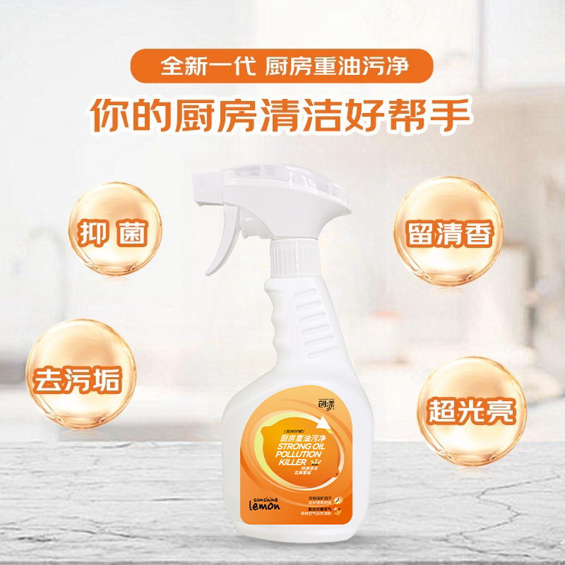 创漾强效油污净阳光柠檬1L高清大图