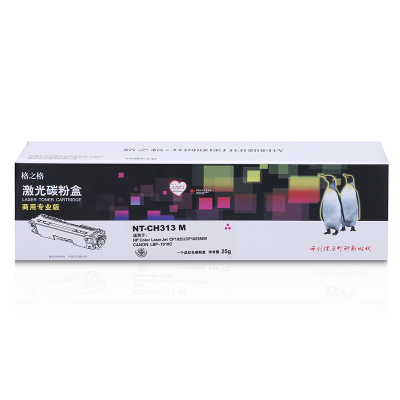 格之格(G&G) NT-CH313M商专版红色硒鼓CE313A