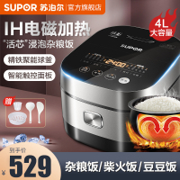 苏泊尔(SUPOR)电饭煲电饭锅4LIH电磁加热智能电饭煲可预约触摸操控精铁球釜内胆家用电饭煲SF40HC650