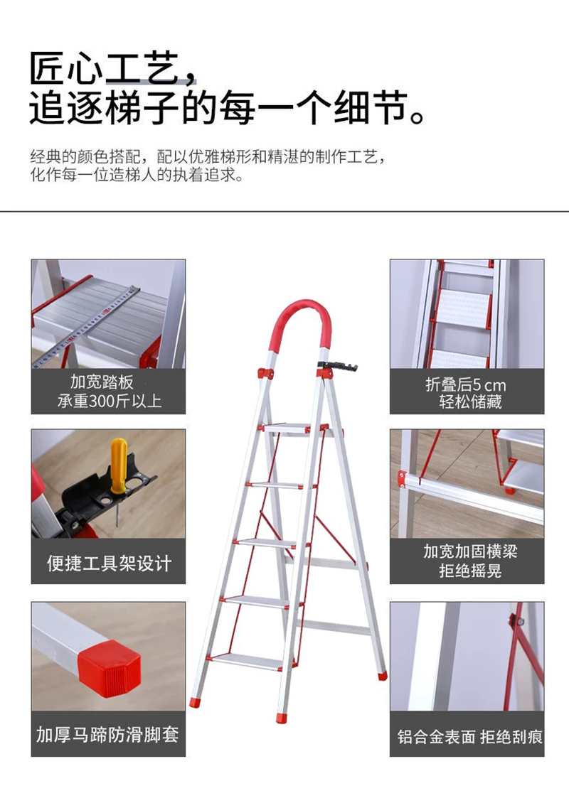晨以橙 高1.7米 折叠人字梯 把高清大图
