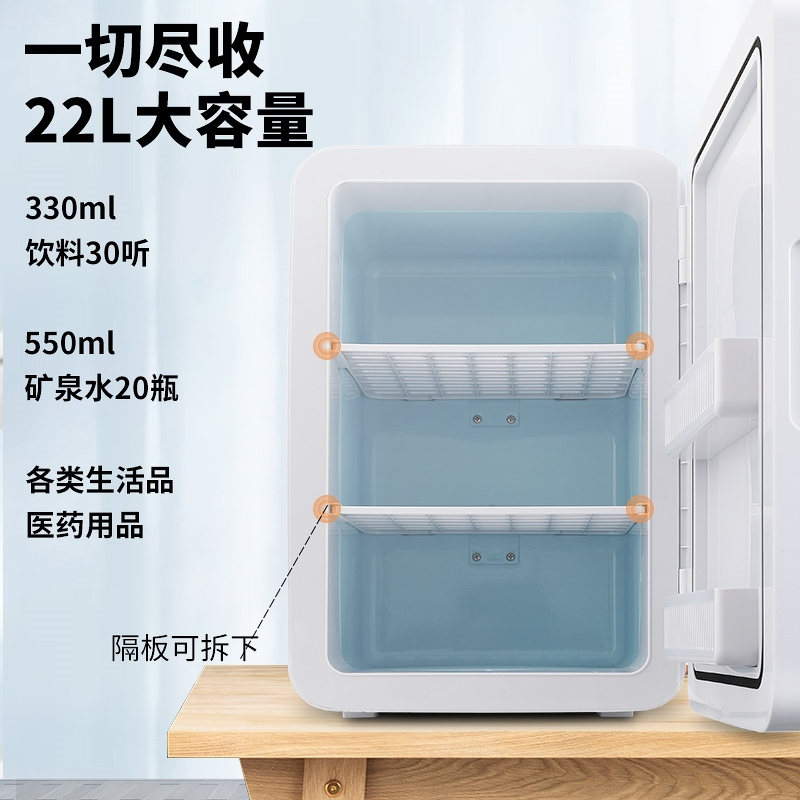 AUX奥克斯迷你车载小冰箱租房车家两用化妆品宿舍小型冷藏桌面冰箱_8L白色车家两用单核数显