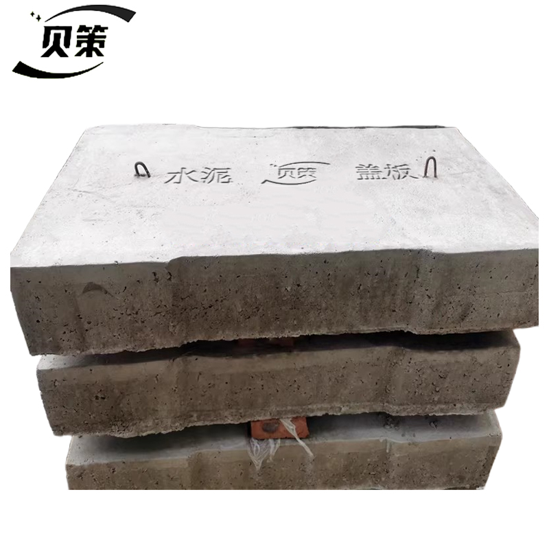 贝策 水泥盖板带钩 600*500*160mm 块高清大图