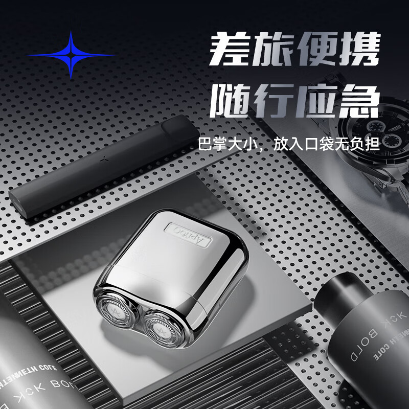 艾优双头剃须刀 TS-X银色高清大图