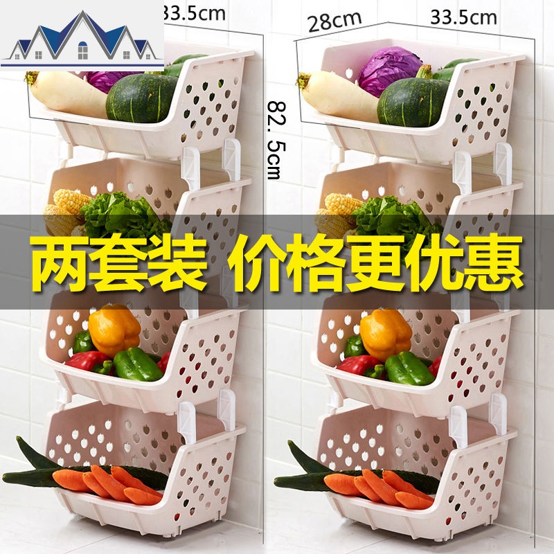 厨房置物架收纳筐收纳架落地多层水果蔬菜篮子宝宝小孩玩具整理架 三维工匠高清大图
