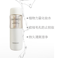 黛珂（Cosme Decorte）植物韵律焕白水乳 女士面部护肤套装 水200ml+乳液200ml (清爽型) 化妆品