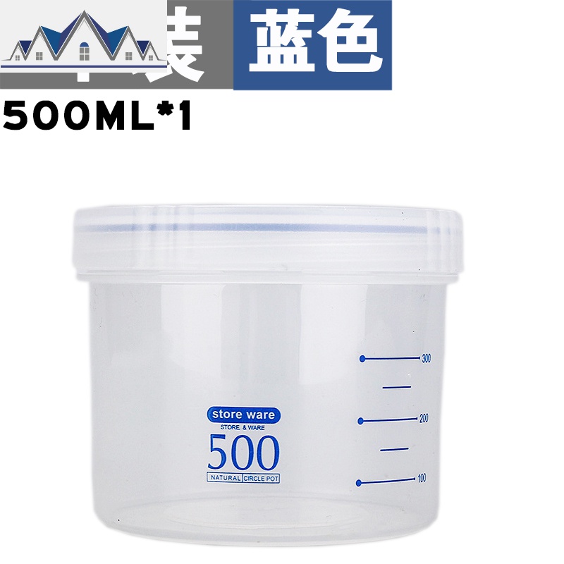 厨房防潮密封罐奶粉罐储物罐塑料罐子收纳罐食品收纳盒 三维工匠高清大图