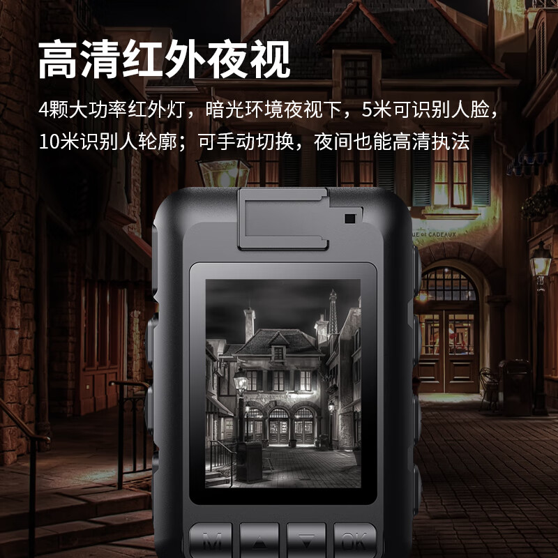 爱国者DSJ-T2微型执法记录仪5800W像素1080P高清夜视录音录像256G高清大图