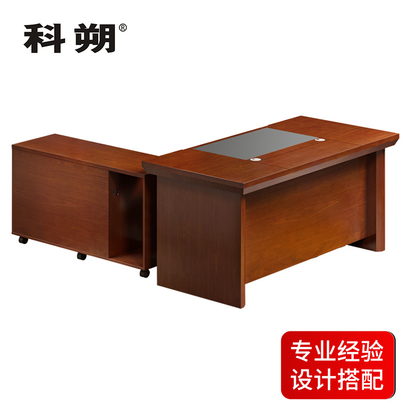 科朔 办公桌老板桌经理桌现代班台经理桌油漆班台桌 1.6米 KSHS25