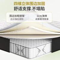 真空压缩卷包盒子床垫弹簧乳胶厚20cm席梦思记忆棉家用卧室硬床垫