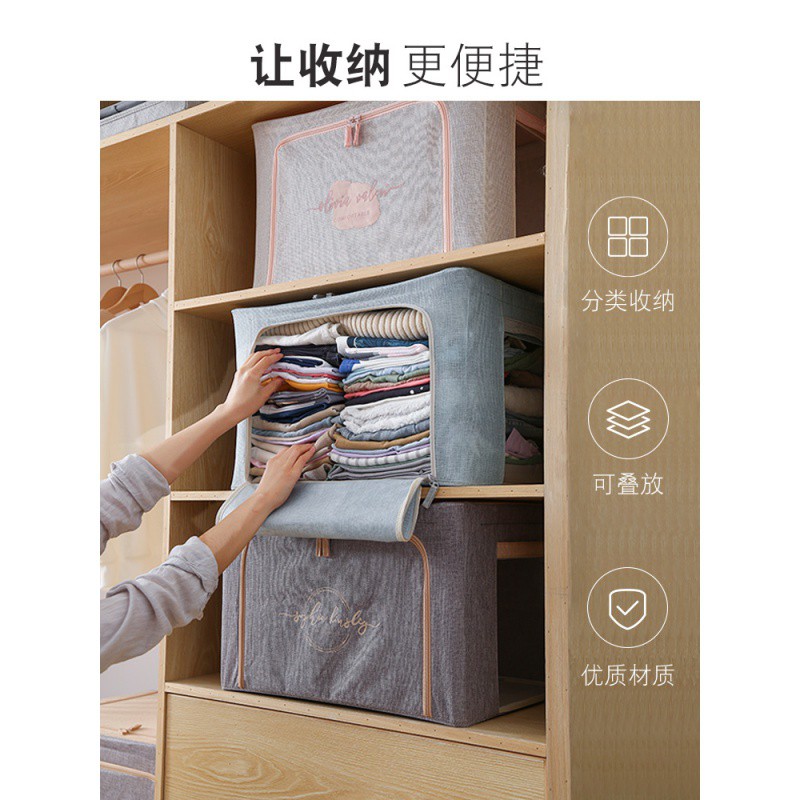 衣柜收纳储物箱柜子衣服收纳盒整理箱家用可折叠大号装被子的箱子 三维工匠高清大图