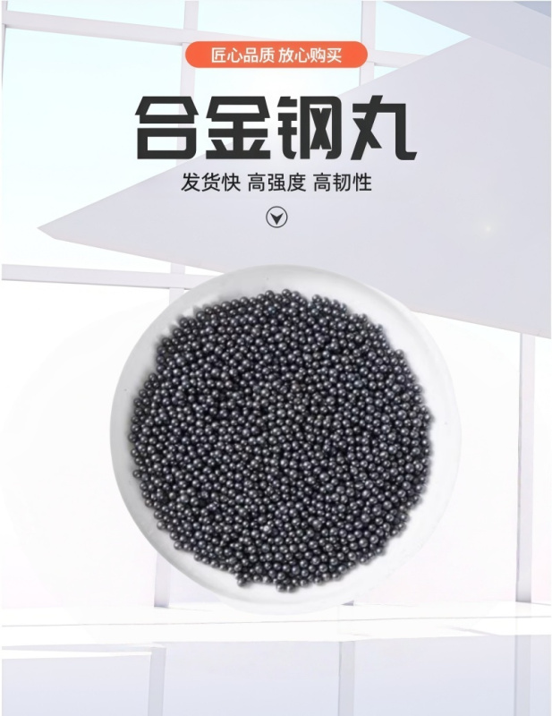 铁洋 钢丸 铸钢丸 1.5mm/千克 千克高清大图
