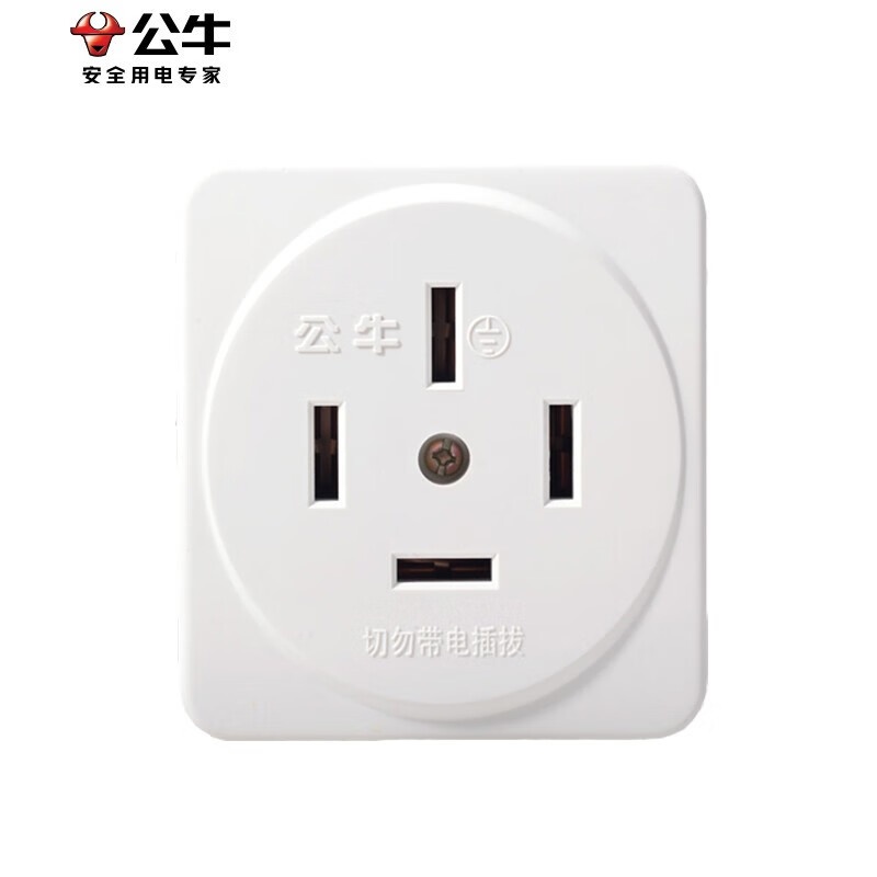 公牛(BULL)公牛明装插座 32A 440V GN-Z32 个高清大图