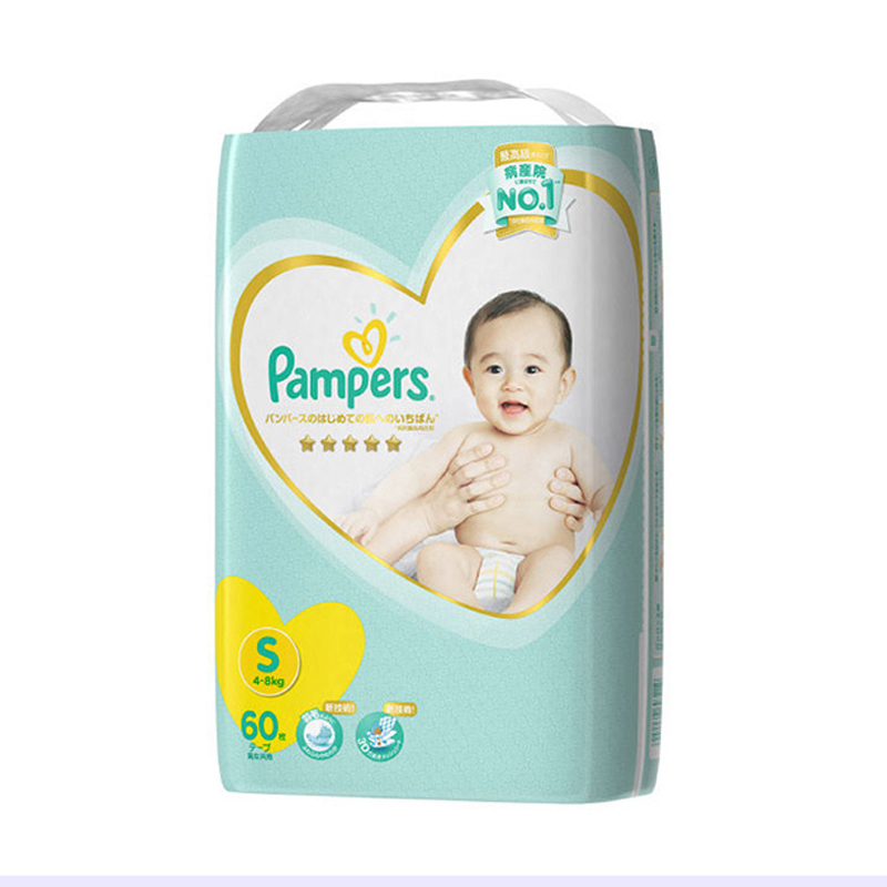 帮宝适Pampers 一级棒纸尿裤 S60片 4-8kg