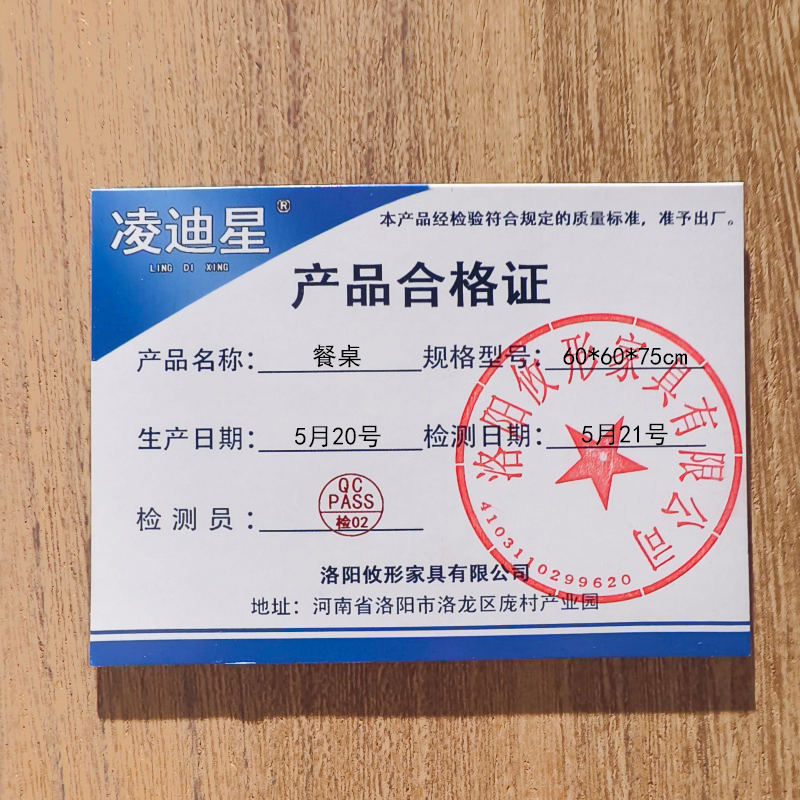 凌迪星餐桌60*60*75cm套高清大图