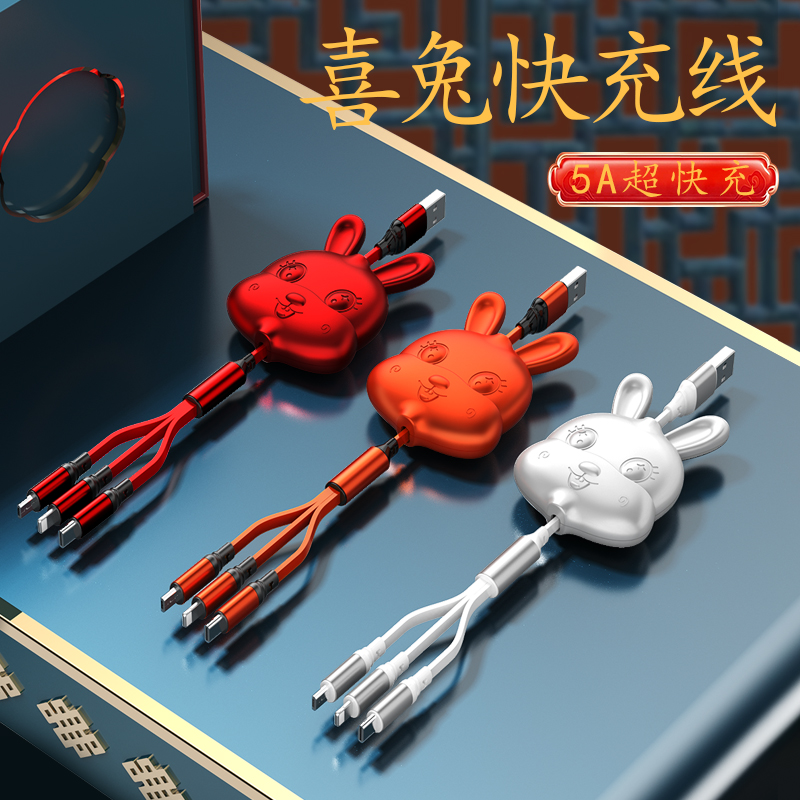 茁泥伸缩一拖三数据线S16高清大图