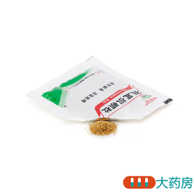 白云山板蓝根颗粒10g*20袋清热解毒凉血利咽咽喉肿痛高清大图