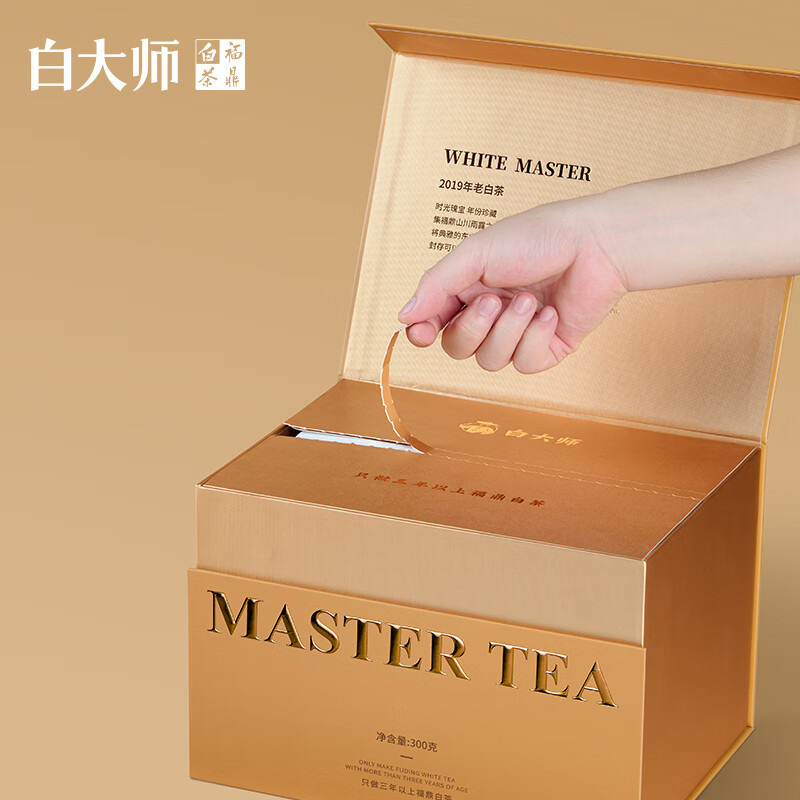 白大师白茶300g茶香浓郁一级寿眉纸质盒bds046高清大图