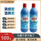 艾莴洁厕液500ml*2瓶挂壁持久除菌除臭去尿垢黄垢不伤瓷面去异味家用