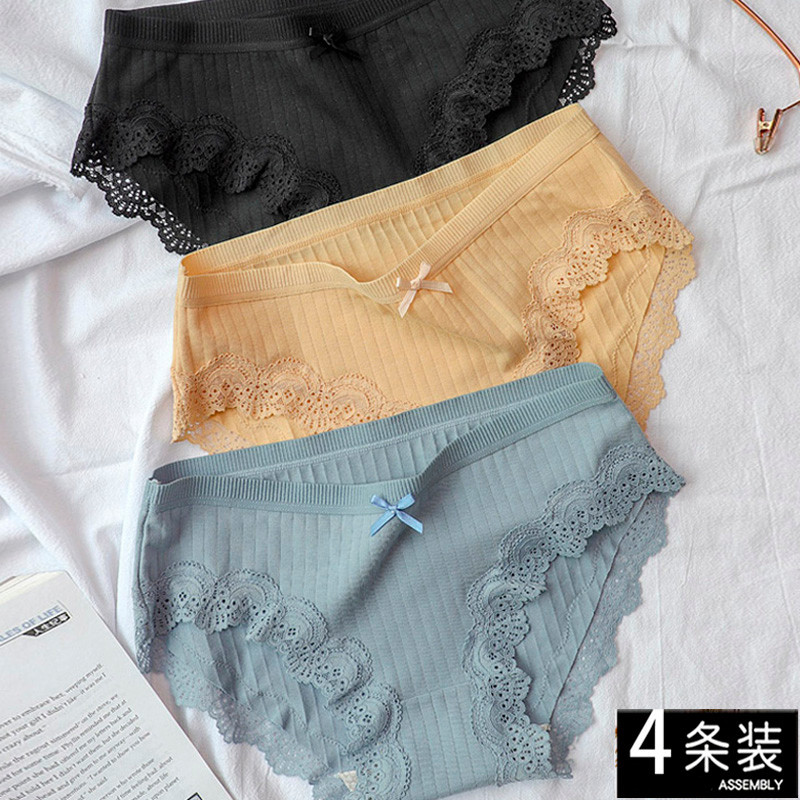 服装鞋帽>内衣>内裤>舒弗星(lachouffe)>舒弗星(lachouffe)内裤> 优惠