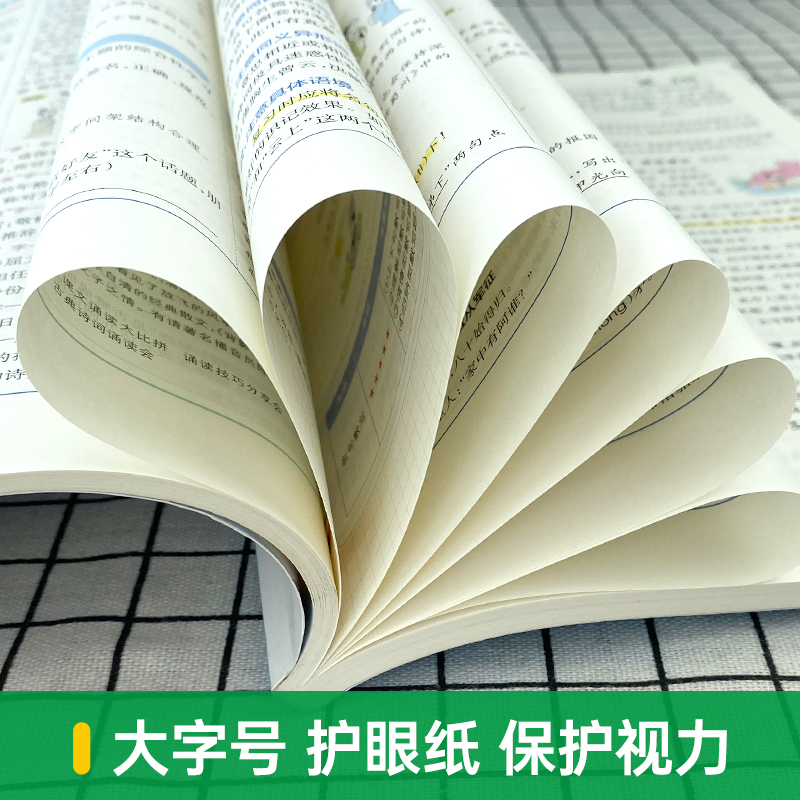 地理 初中通用 [正版]2025学霸提分笔记初中语文基础知识漫画图解思维导图手写批注七八九年级初一二三中考备考资料辅导书高清大图