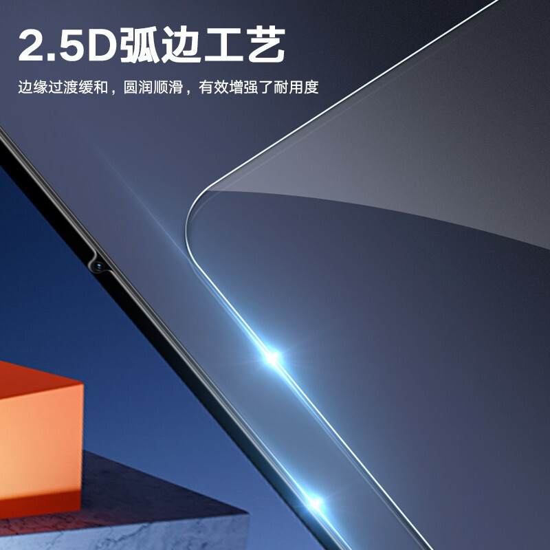 ESCASE[贴坏包赔]华为MateBook E钢化膜2021款12.6英寸防摔屏幕膜 高清防爆防摔全玻璃膜ES16透明