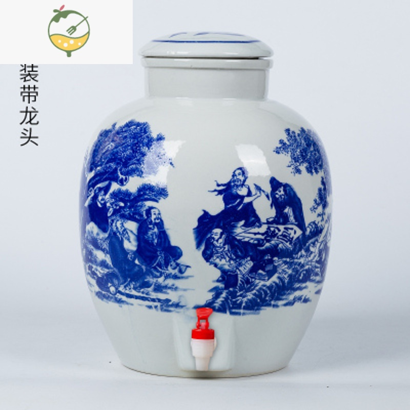 YICHENG陶瓷青花酒坛10斤20斤50斤景德镇酒缸复古酒瓶 坛装酒泡酒壶酒罐 10斤青花八仙有孔带塑料龙头酒具
