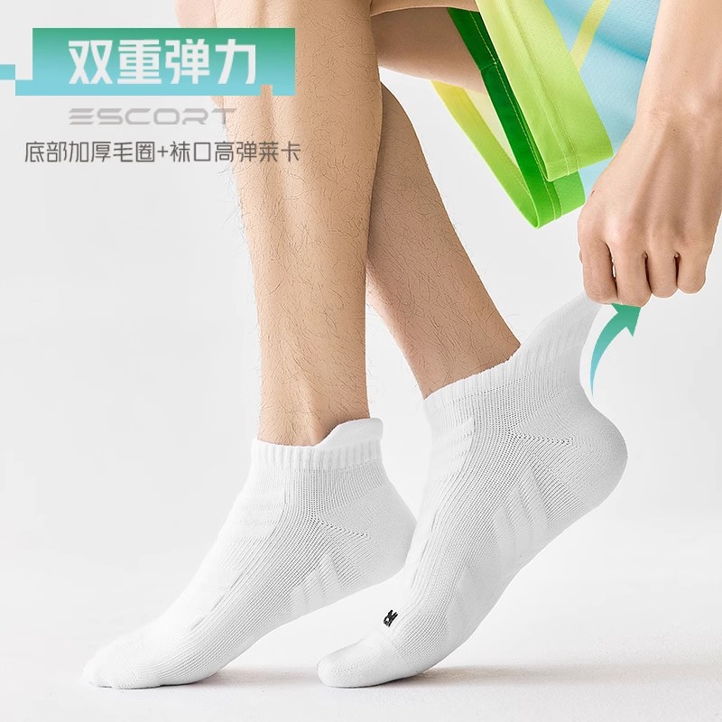 舒跑专业跑步袜运动袜男女款春夏耐磨透气吸汗跑步袜子短筒训练袜高清大图