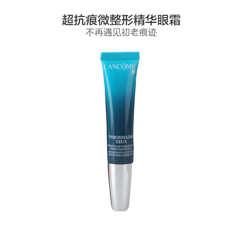 Lancome兰蔻 Visionnaire多元分子修复精华眼霜15ml 美国直邮 滋润营养 提拉紧致 修护 各种肤质通用