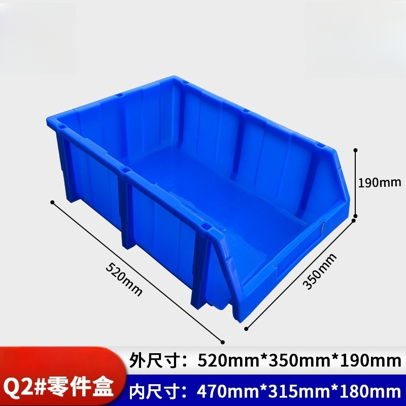 依韵珂加厚零件盒520*350*190mm个高清大图
