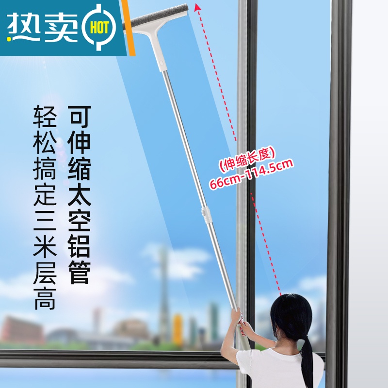 敬平家用擦玻璃器高层伸缩杆窗户清洁工具玻璃刮刀刮水器保洁用 旗舰3件套[2个替换刷头+1个加固伸缩杆]高清大图