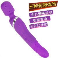 法娜拉电动女用自动转珠伸缩震动棒女生双头振动大号AV棒女性自慰器具女士阴道按摩阴蒂高潮用具夫妻房事情趣玩具成人性用品