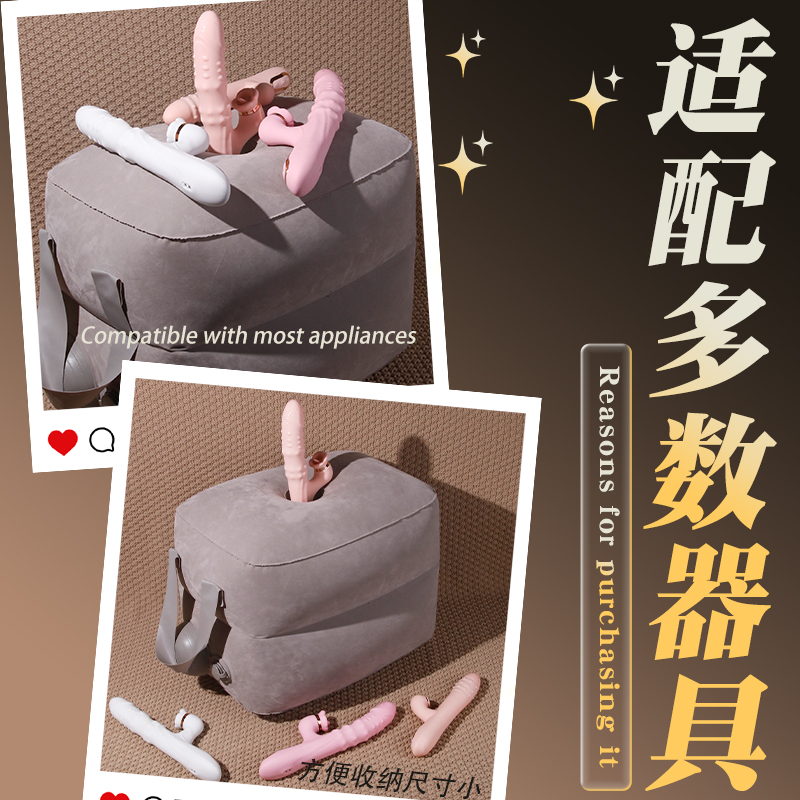 成年人情趣用品sm充气体位垫夫妻性爱辅助工具调教夫妻房事工具高清大图