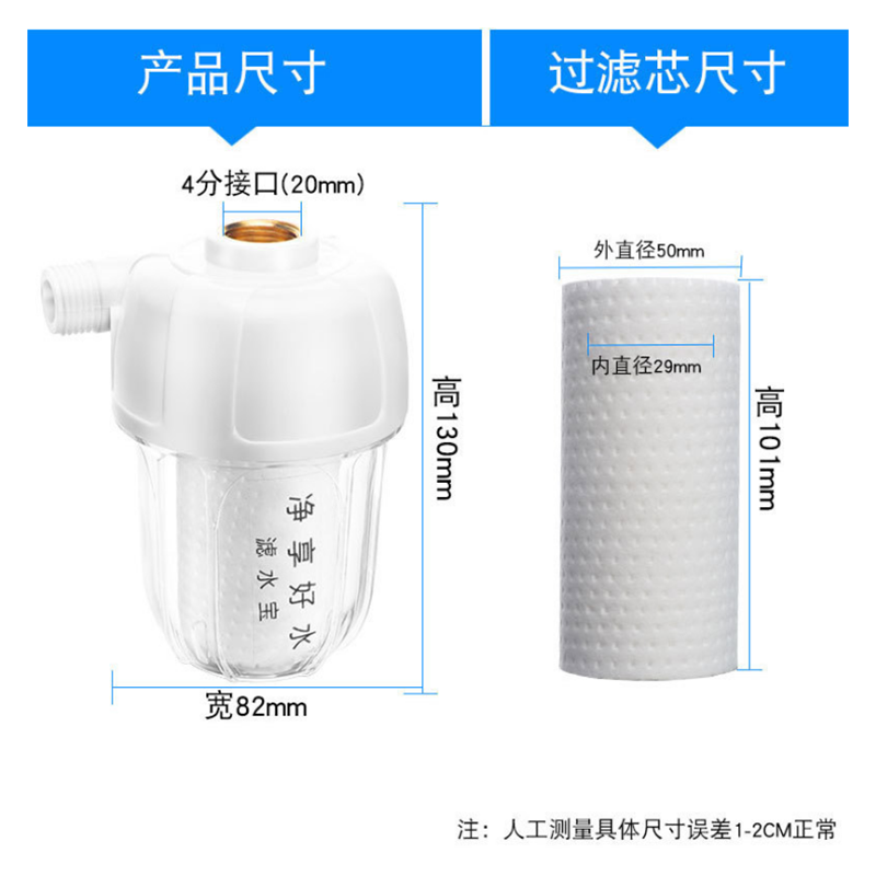 前置热水器过滤器家用净水器洗衣机马桶水龙头通用水垢滤水宝滤芯|单铜款过滤器+滤芯三支+扳手